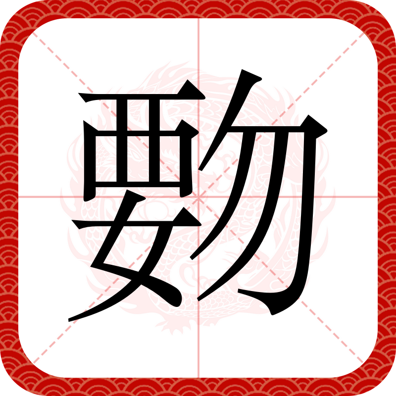 关于4赝?俣?=?,%.ki鋣?f葢Z鍷?u的信息